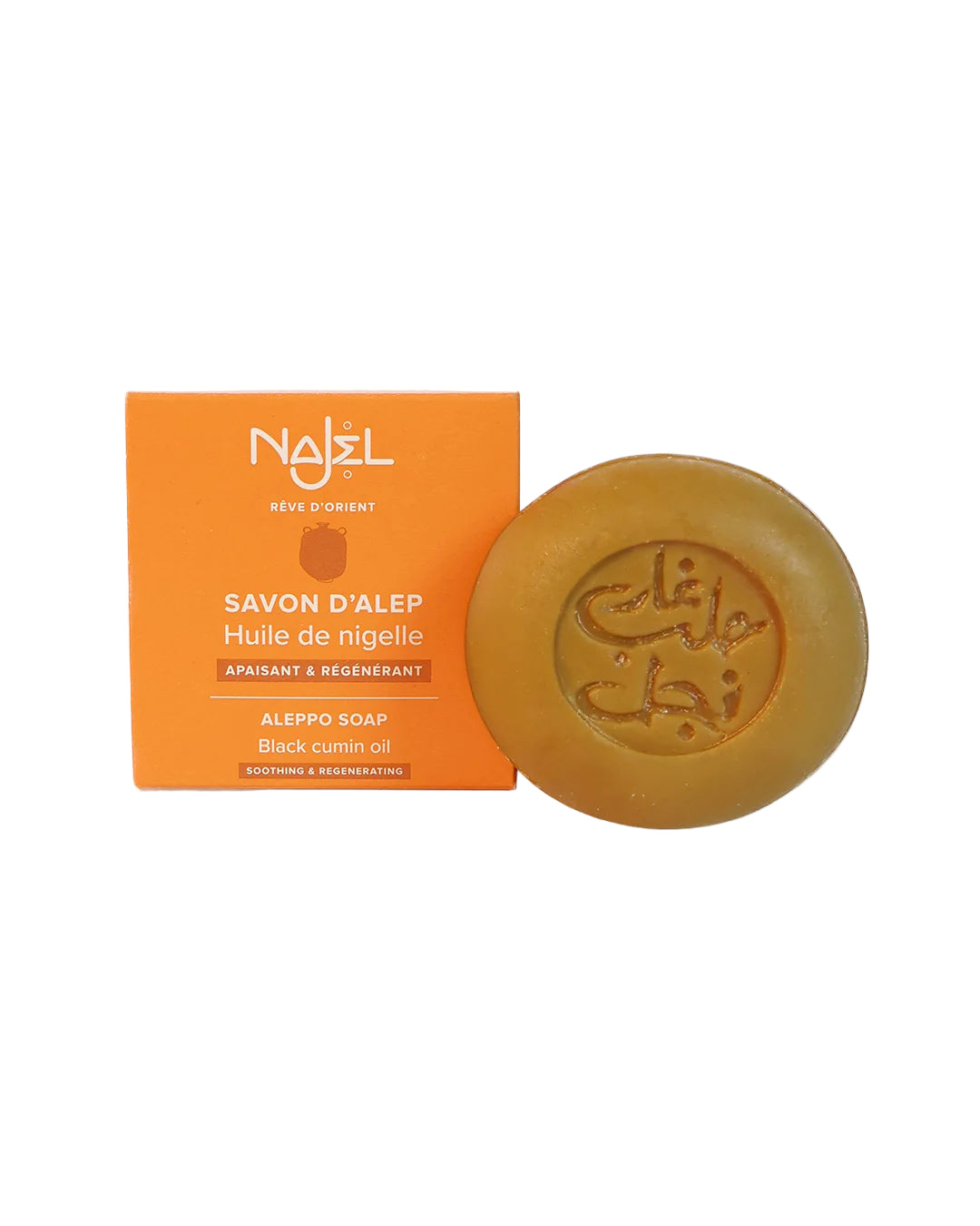 Aleppo Soap with Black Cumin Oil